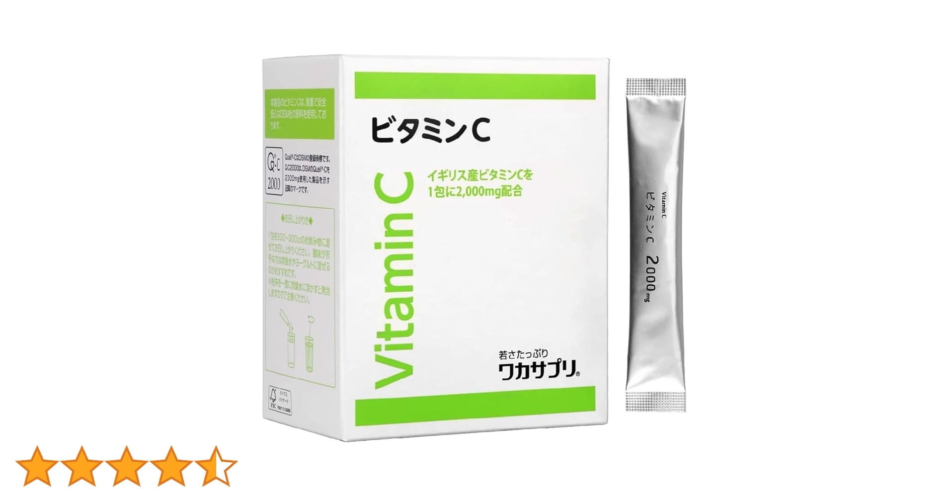 【新品未開封】 ワカサプリ イギリス産 ビタミンC 30包 ３個セット Amazon | 【3箱】ワカサプリ ビタミンC(イギリス産) 30包 x3箱